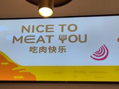 -牛扒先生·厚切雪花牛扒西餐厅(北京路禺山路店)