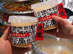 -义乌之心城市生活广场