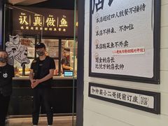 门面-太二酸菜鱼(长沙IFS国金中心店)