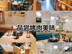 -九田家黑牛烤肉料理(华侨城店)