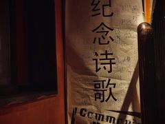 -凡人&庄阿姨的辣(万寿亭店)