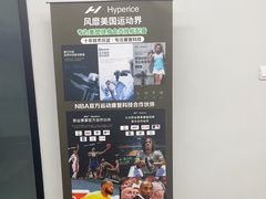 -重塑24小时自助健身(圣乔维斯店)