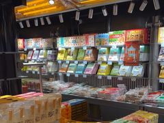 -乾芝斋·苏式糕点·碧螺春茶酥(平江路店)
