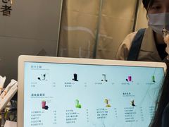 -喜茶(滨江宏岸店)