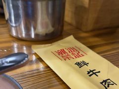-荣记潮汕牛肉火锅(仙鹤街店)