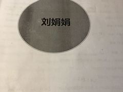 -环球雅思托福SAT留学英语培训学校(大学城校区)