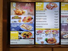 菜单-大家乐(广州白云三元里2店)