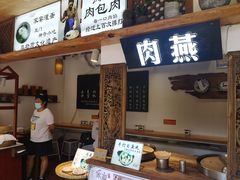 -家宴·灌蛋·沙茶面(曾厝垵店)
