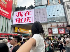 -观音桥步行街