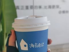 -海岛日记(养马岛店)