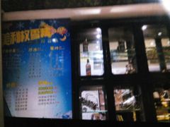 -太平馆西餐厅(北京路店)