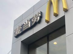 -麦当劳(交道口店)