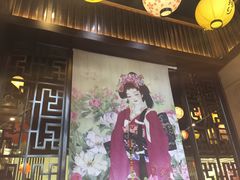 -山屋日式料理屋(宛平88店)