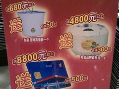 可口可乐活动-天虹购物中心(石路店)