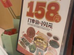 -陈记顺和潮汕牛肉火锅(棠德南路店)