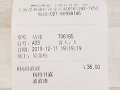 -满记甜品(日月光二店)