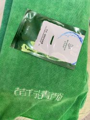 -苗方清颜·祛痘皮肤管理