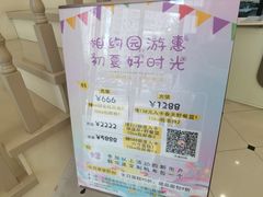 -贝紫Style(木马公寓店)