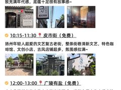 -陈记菜馆·非遗淮扬菜(东关街教场店)