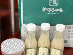 -护国寺小吃(护国寺总店)