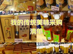 -优之名鹅城