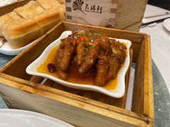 -天瑞轩·粤菜餐厅