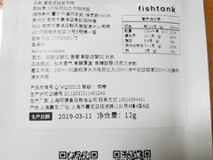 -fishtank鱼缸咖啡(三山街店)
