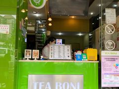 门面-茶邦尼(新世纪豪园第一居总店)