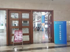 -人力资源发展促进中心