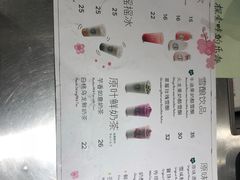 -宝珠奶酪(浦东金桥店)