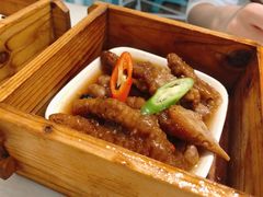 百合酱蒸凤爪-一盒小幸运