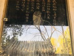 -南阳卧龙岗武侯祠