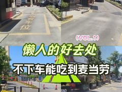 -麦当劳(金山红星美凯龙DT店)