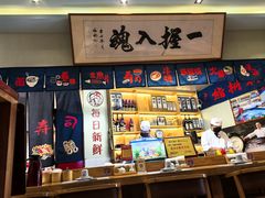 -鮨桐日本料理(望京店)