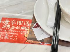 -新世界餐厅(万达店)