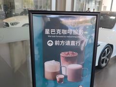 -杭州中升之星奔驰4S店(滨江店)