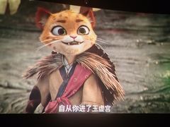 -金逸影城(荟聚IMAX激光店)
