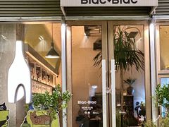 -Blac+Blac(中海环宇荟店)
