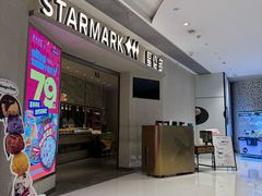 -星伦多自助料理(龙湖虹桥天街店)