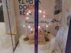 -杜哈夫DOUX RÊVE·生日蛋糕(日月光店)
