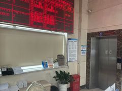 -上海仁爱医院