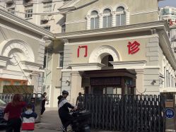 -上海市儿童医院(北京西路院区)