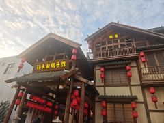 -孙大厨鸽子馆(三元店)