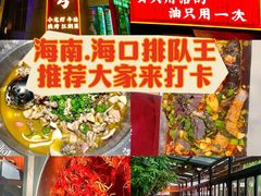 -海岛八号龙虾烧烤田鸡(蓝天路总店)