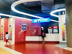 -冠军冰场CHAMPION RINK(苏州中心商场店)