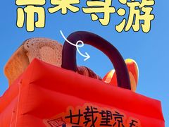 -凯德MALL(望京店)