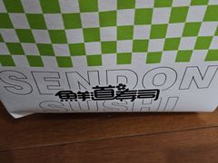 -鲜道寿司(雨花虹悦城店)