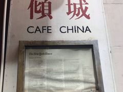 -倾城