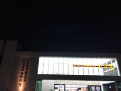 -皇南面包
