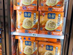 -盒马X会员店(上海森兰商都店)